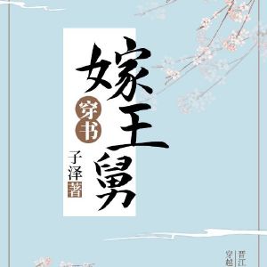 任他驰骋索取
