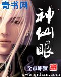 《菊内留香》金银花讲的什么