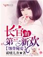 看清楚我是怎么C你的动图