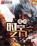 摩羯座男生喜欢一个人