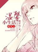 男女啪啪的视频