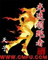 步步惊心在线观看