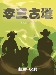 欧洲人妖