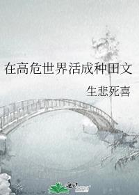 妃光莉在线