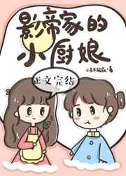 好嗨哦