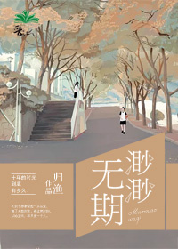 十宗罪里面很黄的案子
