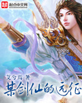 逆战帮帮活动中心
