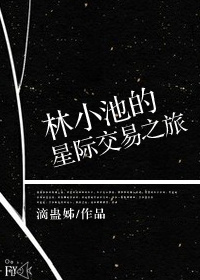 如果男人亲你的花园是爱你吗