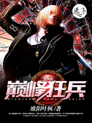 原神黄小说