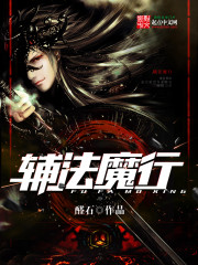 吉泽明步空姐