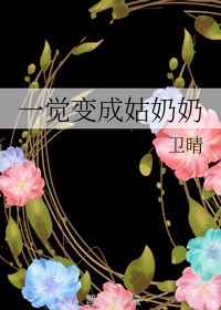 亲爱的热爱的全集