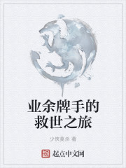 人间中毒沙发床暴风