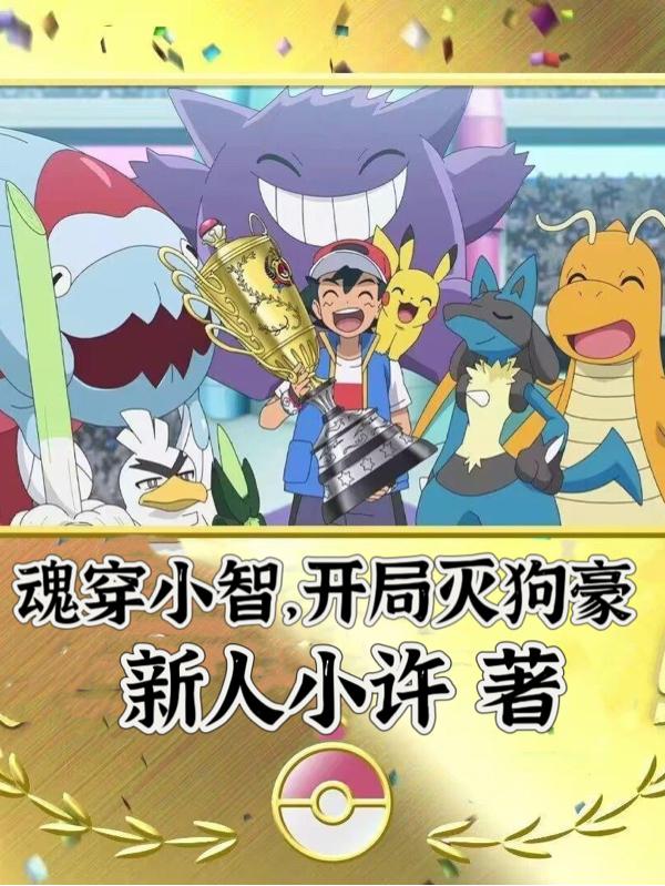绝命派对电影