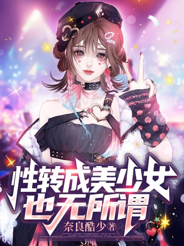 性感女巨人