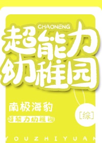 美女光着胸让男生狂摸动态图