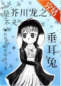 writeas掌掴