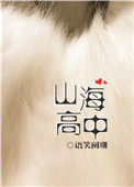 都市之儒道系统