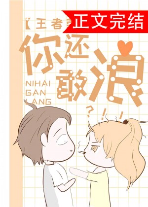 我邻居的妻子好色