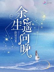 逐爱天堂