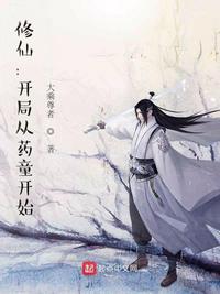 诱人的飞行免费观看