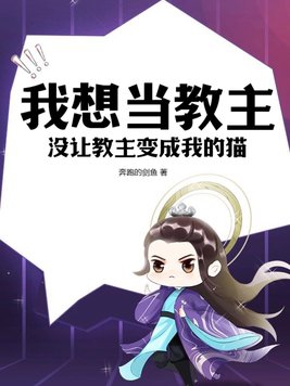 香山叶正红演员表全部演员