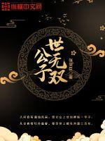 我的小乖乖高内涵