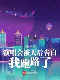 潮水喷泉