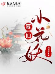 漂亮的女邻居2