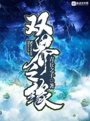 阴帝是个啥样照片
