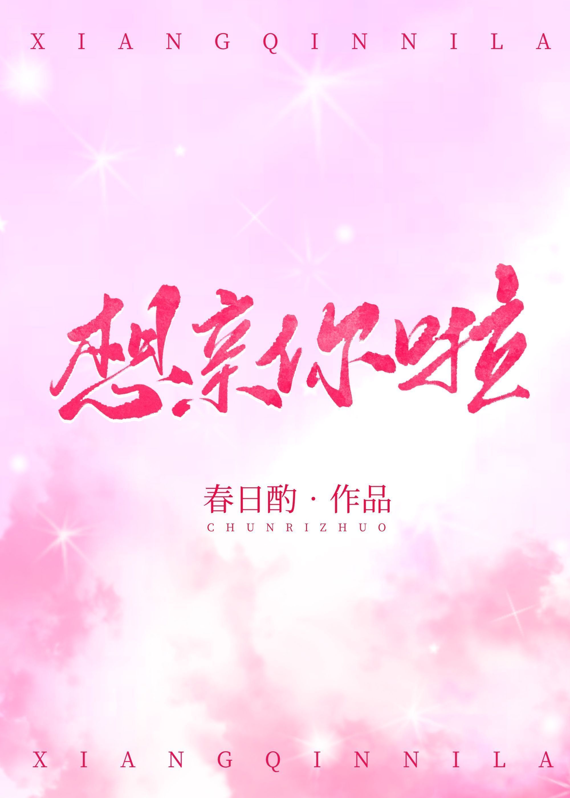 儿童小游戏