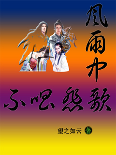 致命的疑惑电影