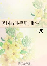 养父的花样年华剧情介绍