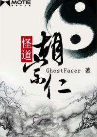 老李头的艳遇全文