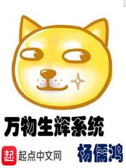 召唤万岁txt无删减下载