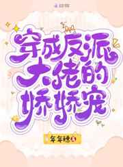 与野兽hhh