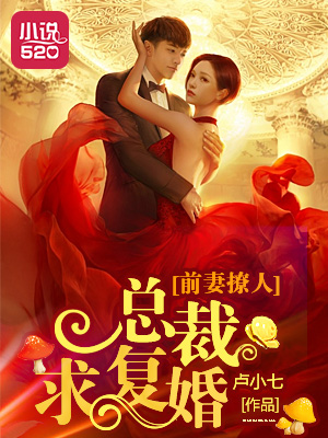 男女之间做很污的事情