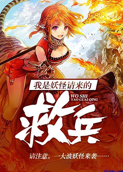 新官场现形记