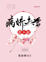 未满十八岁禁止下载