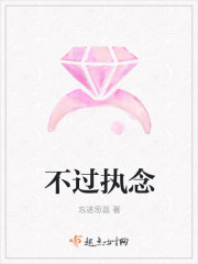 男人扒开女人双腿猛进女人机机里