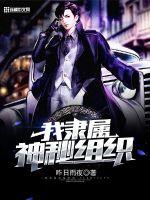 生而为王萧阳叶云舒