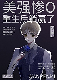 扶摇在线免费观看