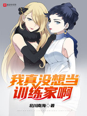 丝袜美腿教师小说