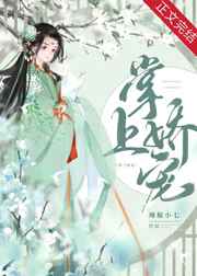 妻子和他的学生中文字幕
