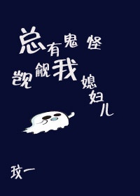 绝对服从命令h无大码