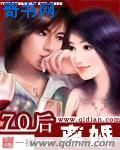 古川伊织作品