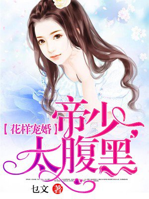 东京干七个接口