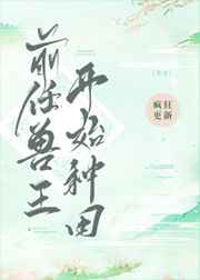 婚纱浓精受孕np
