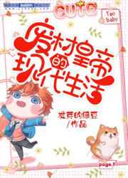 观看完整片埃及艳后2