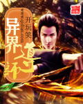 大团圆结亲情会王芳高敏