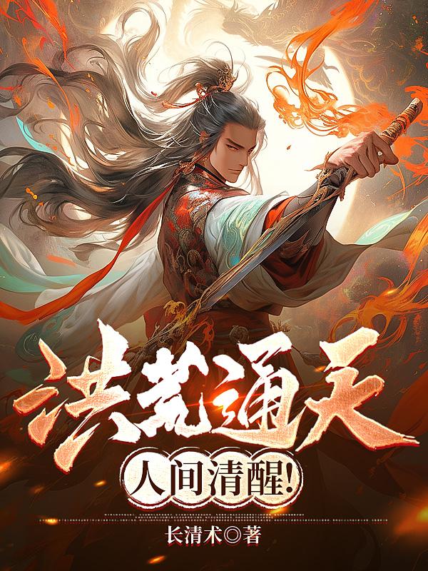 爱在深情蚀骨时电视剧免费观看